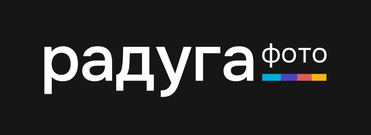 Радуга фото